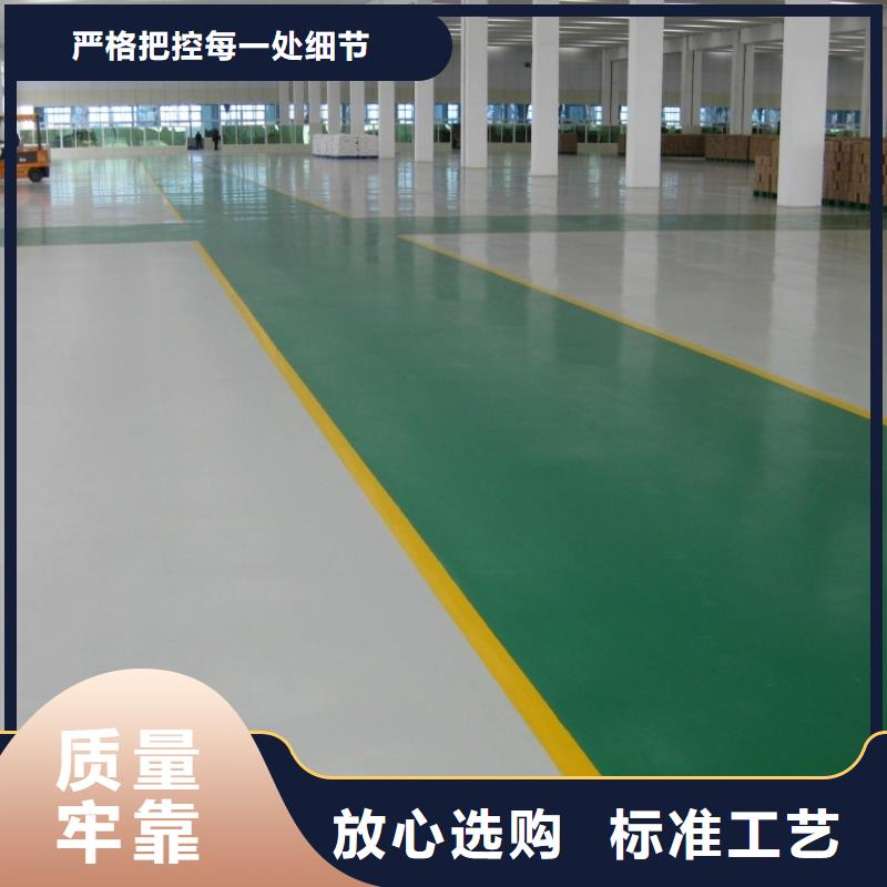 哈爾濱及周邊地區油性環氧地坪漆應用與選擇指南