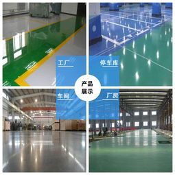 固化地坪工藝 從原理到應用，專業解析與廠商選擇